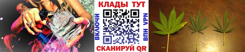 Купить закладку Марихуана Псилоцибиновые грибы МДМА ГАШ МЕФ КОКАИН Свирск
