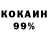 Первитин кристалл Hussain Shams