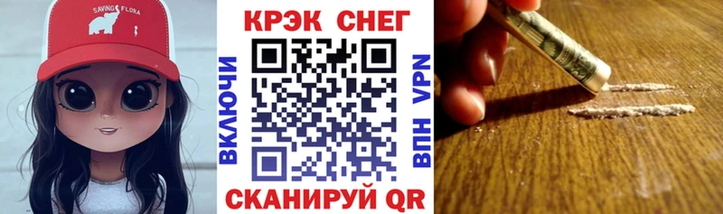 КОКАИН Боливия  Купить закладки  Свирск 
