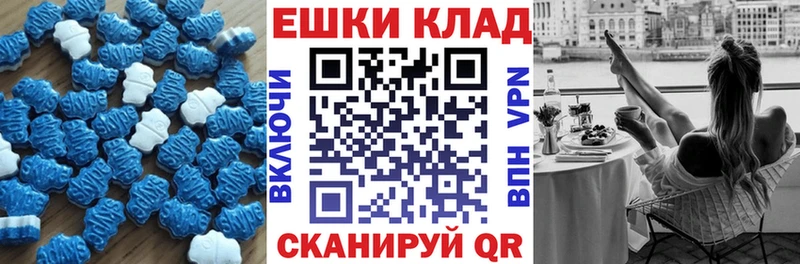 ЭКСТАЗИ 280 MDMA  Купить закладки  Свирск 