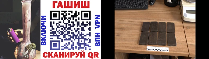 ГАШ ice o lator  Купить закладки  Свирск 