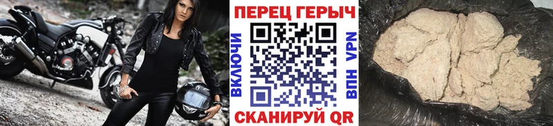 Героин Heroin  Купить  Свирск 