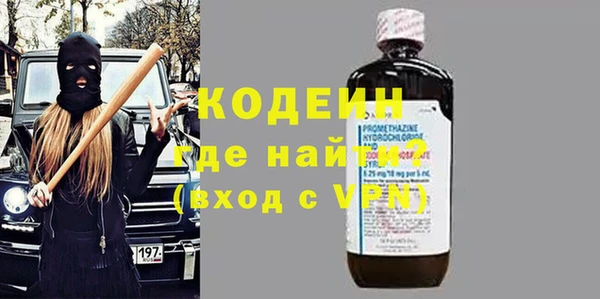 марки nbome Каменногорск