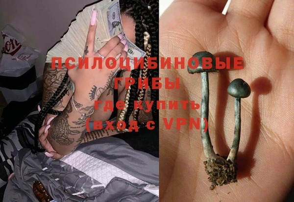 мефедрон VHQ Каменск-Шахтинский