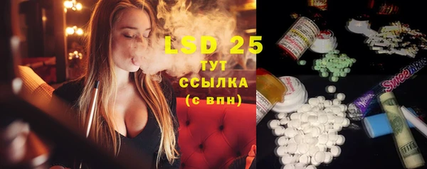 марки nbome Каменногорск