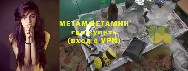 метадон Каменка