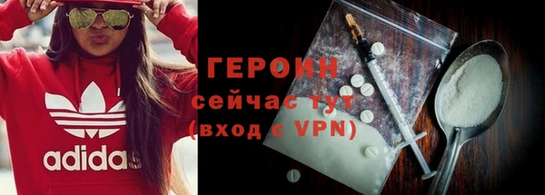 метадон Каменка