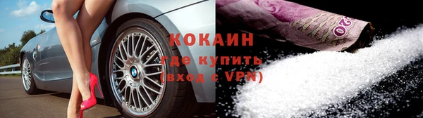 мефедрон VHQ Каменск-Шахтинский