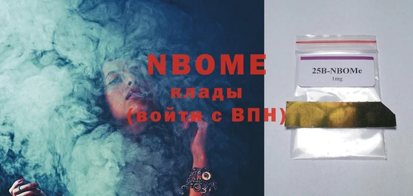 марки nbome Каменногорск
