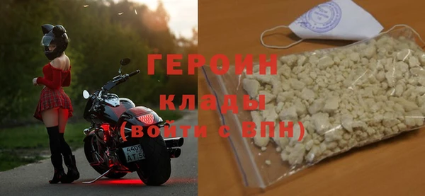 мефедрон VHQ Каменск-Шахтинский