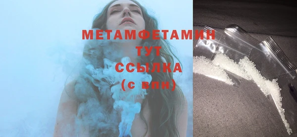 метадон Каменка