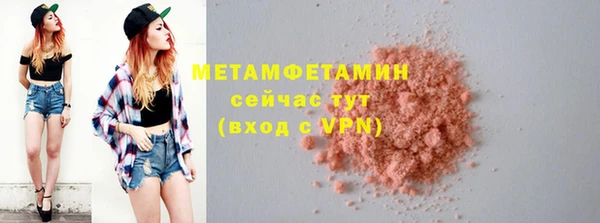 метадон Каменка