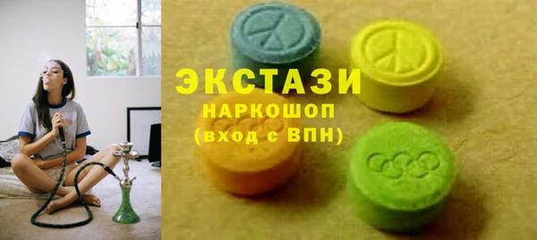 марки nbome Каменногорск