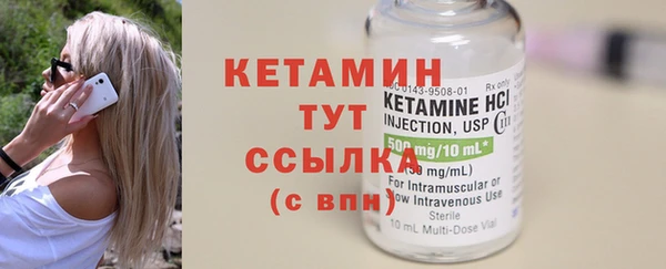 марки nbome Каменногорск