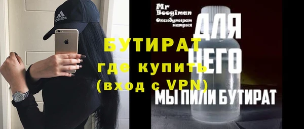 мефедрон VHQ Каменск-Шахтинский