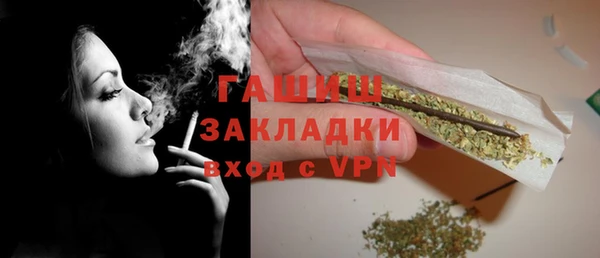 марки nbome Каменногорск