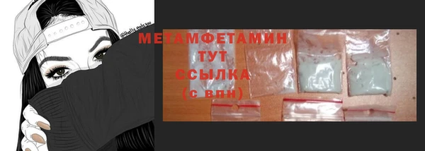 мефедрон VHQ Каменск-Шахтинский