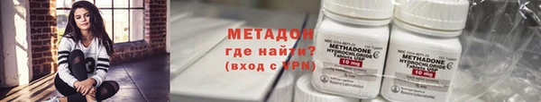 марки nbome Каменногорск