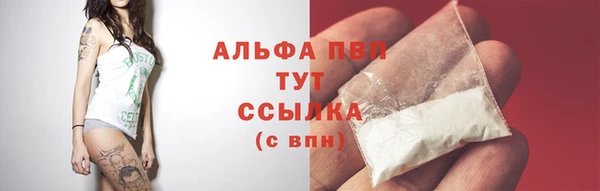 мефедрон VHQ Каменск-Шахтинский