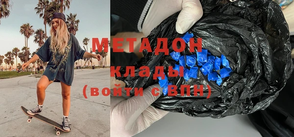 мефедрон VHQ Каменск-Шахтинский