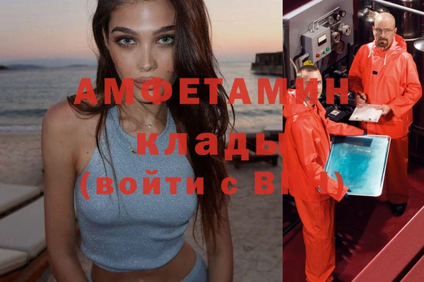 мефедрон VHQ Каменск-Шахтинский