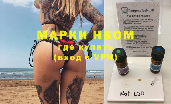 марки nbome Каменногорск