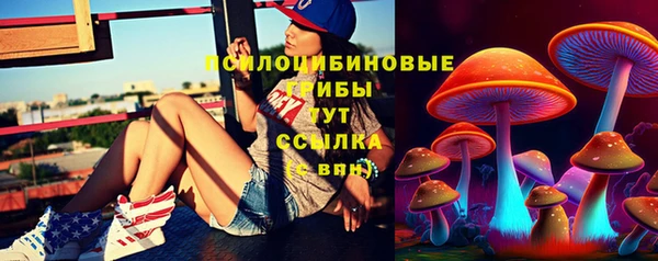 мефедрон VHQ Каменск-Шахтинский