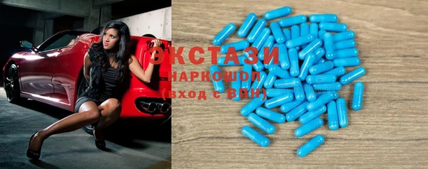 метадон Каменка