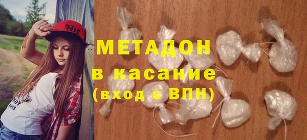 мефедрон VHQ Каменск-Шахтинский