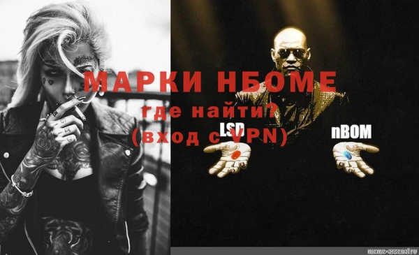 мефедрон VHQ Каменск-Шахтинский