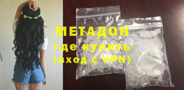 марки nbome Каменногорск