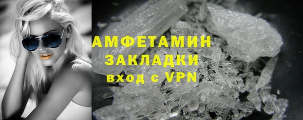 мефедрон VHQ Каменск-Шахтинский