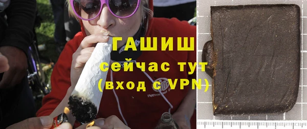 марки nbome Каменногорск