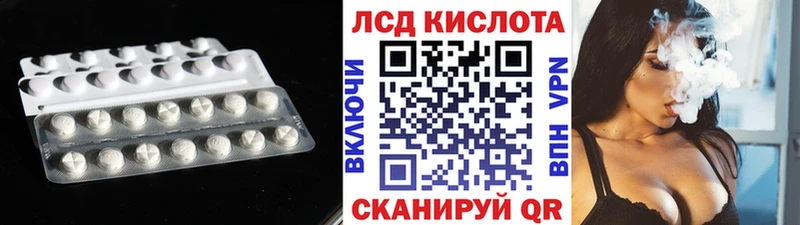 Купить  Свирск  Лсд 25 экстази ecstasy 