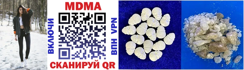 MDMA кристаллы  Купить закладки  Свирск 