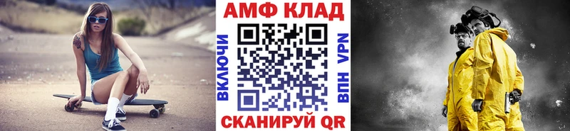 Первитин Methamphetamine  Купить  Свирск 