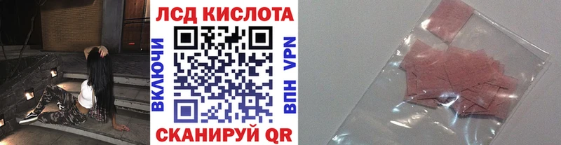 Марки 25I-NBOMe 1,8мг  Купить где  Свирск 