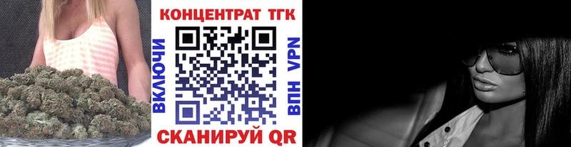 Дистиллят ТГК вейп с тгк  Купить закладки  Свирск 