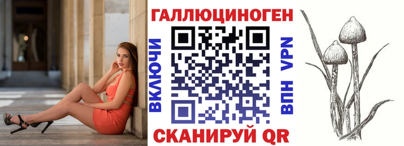 Псилоцибиновые грибы Magic Shrooms  Купить  Свирск 
