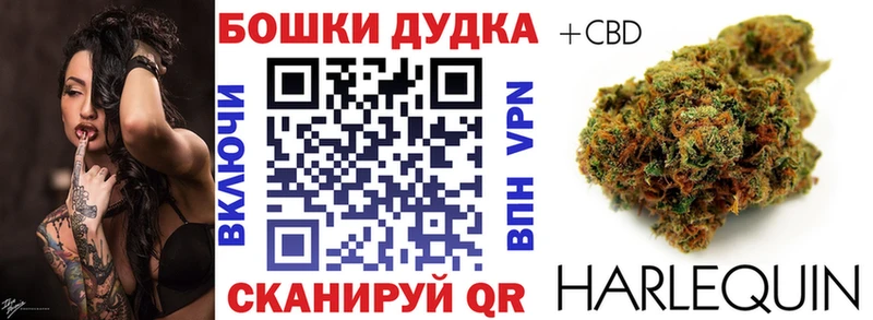 Купить  Свирск  Каннабис THC 21% 